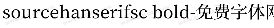 sourcehanserifsc bold字体转换